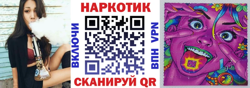 Где можно купить наркотики Ставрополь Гашиш  Конопля  A-PVP  Меф  АМФЕТАМИН  COCAIN 