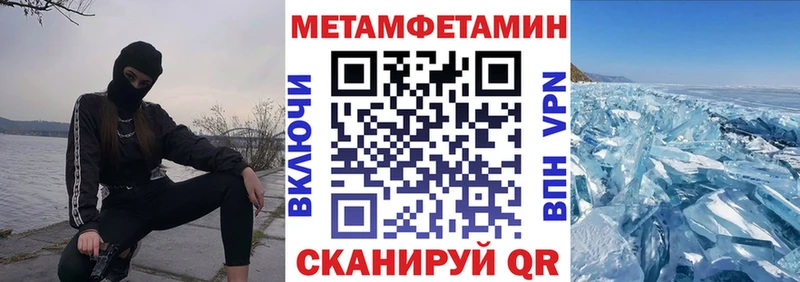 MEGA как войти  Ставрополь  Амфетамин 97%  хочу  