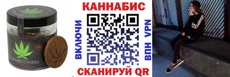 где продают   Ставрополь  Cannafood конопля 