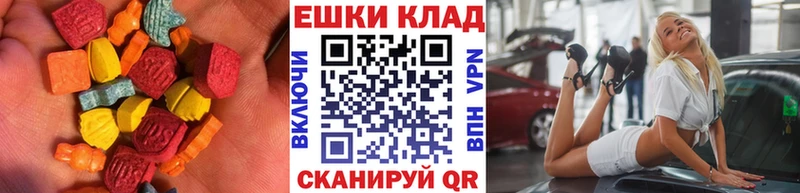 Экстази louis Vuitton  площадка наркотические препараты  Ставрополь 