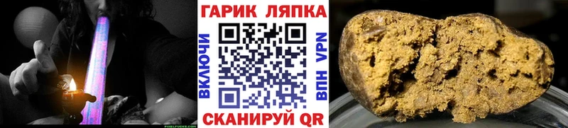 Гашиш убойный купить наркоту Ставрополь
