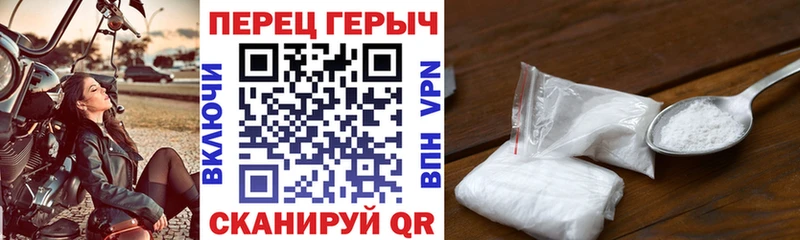 ГЕРОИН белый  Ставрополь 