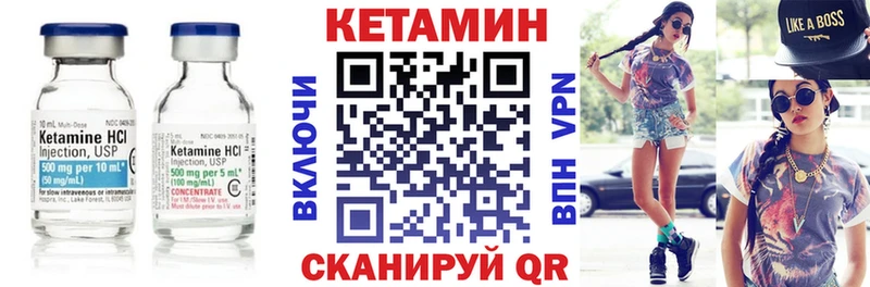 Кетамин ketamine что такое наркотик Ставрополь