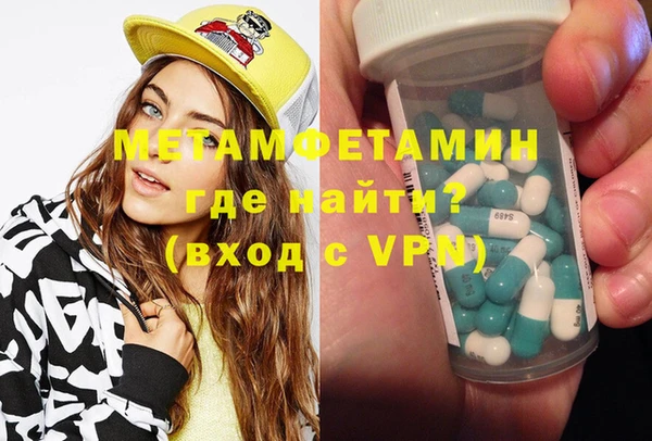 сатива Бронницы