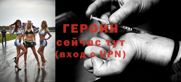 спиды Верхний Тагил