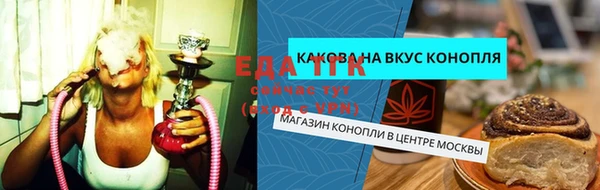 кокаин перу Верея