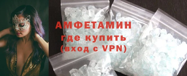 спиды Верхний Тагил