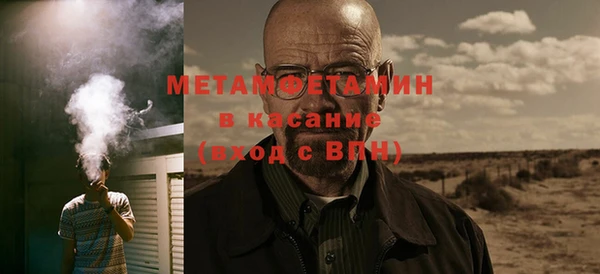винт Верхнеуральск