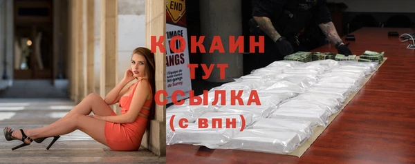 кокаин перу Верея