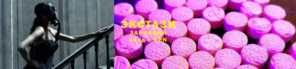 винт Верхнеуральск