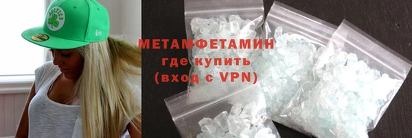 мескалин Бугульма