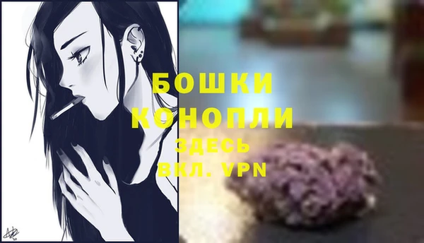 винт Верхнеуральск