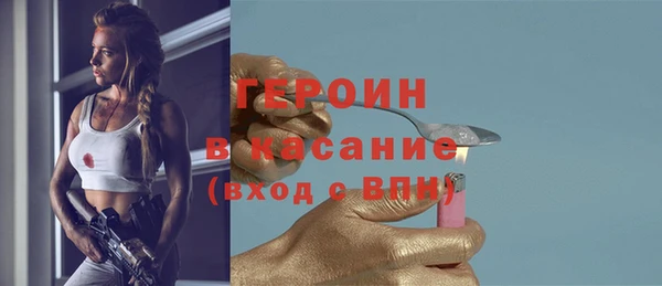 спиды Верхний Тагил