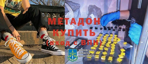спиды Верхний Тагил