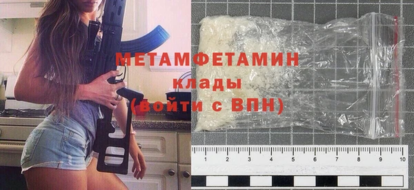 спиды Верхний Тагил