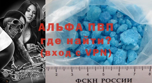 спиды Верхний Тагил