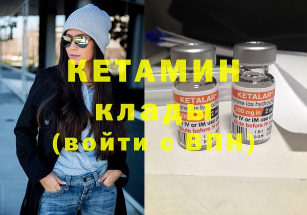 спиды Верхний Тагил