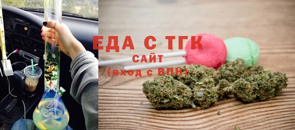 спиды Верхний Тагил