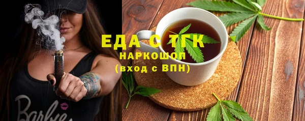 винт Верхнеуральск