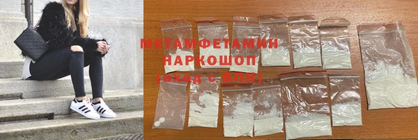 спиды Верхний Тагил
