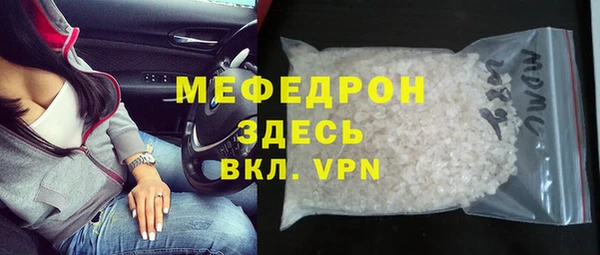винт Верхнеуральск
