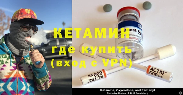 спиды Верхний Тагил