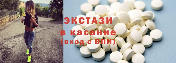 спиды Верхний Тагил