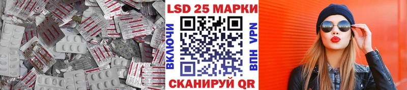 магазин продажи   Ставрополь  площадка официальный сайт  LSD-25 экстази кислота 
