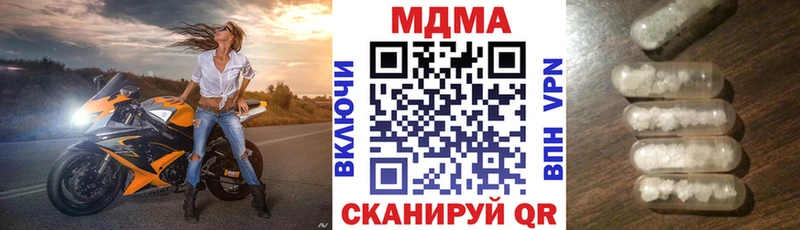 наркошоп  Ставрополь  MDMA кристаллы 