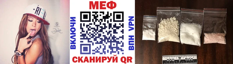 shop клад  как найти закладки  Ставрополь  МЯУ-МЯУ кристаллы 