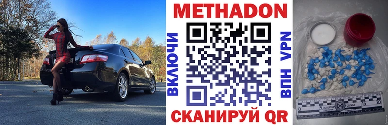 цена наркотик Ставрополь KRAKEN зеркало Метадон мёд