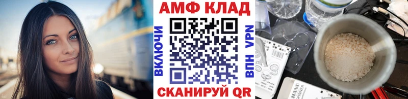 МЕТАМФЕТАМИН Декстрометамфетамин 99.9%  Ставрополь 