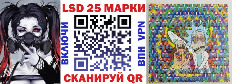 Марки NBOMe 1,5мг даркнет сайт Ставрополь