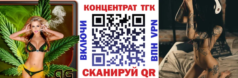 ТГК вейп с тгк  мега как войти  Ставрополь 
