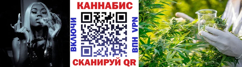 Конопля Ganja  магазин продажи наркотиков  Ставрополь 